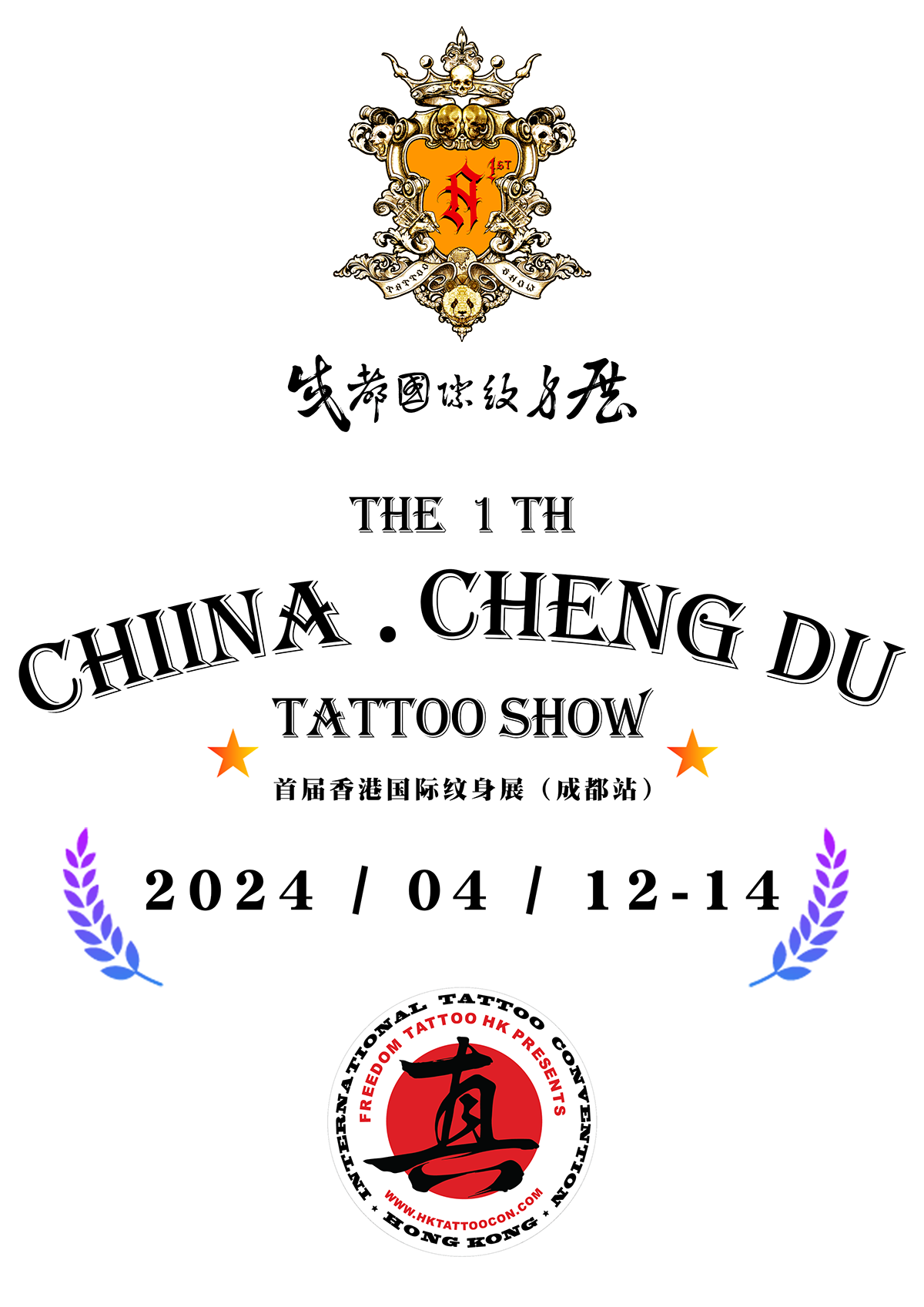 信息图.png